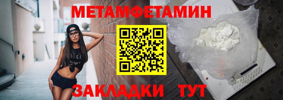 Амфетамин 98%  Вход с VPN  АМФ  АМФЕТАМИН  Ульяновск 