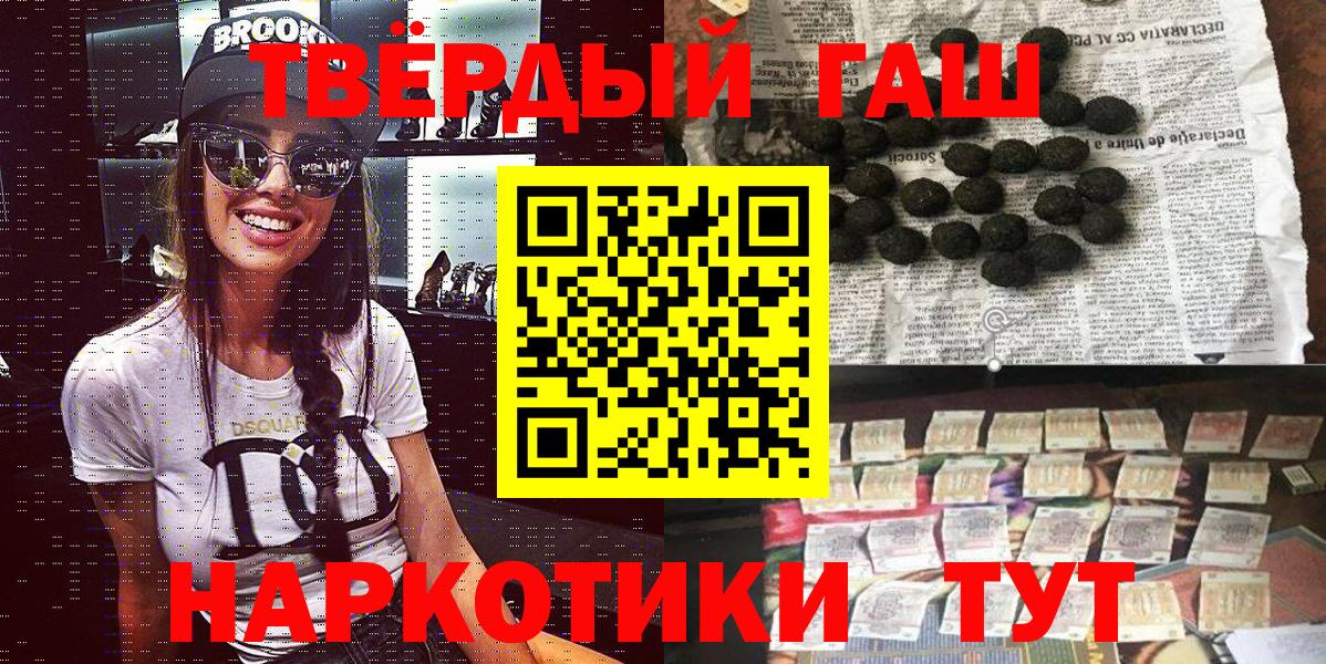 ГАШ гашик Ульяновск