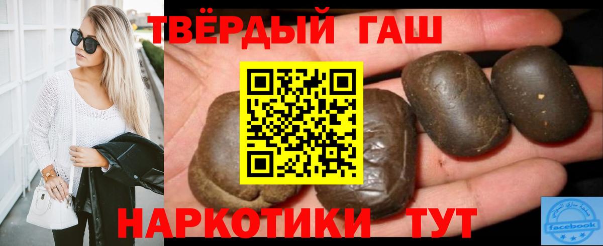 ГАШИШ ice o lator  Гашиш Cannabis  Ульяновск  Вход с VPN 