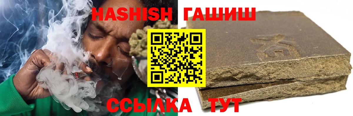 МДМА  Мефедрон  Гашиш  COCAIN  Альфа ПВП СК   Ульяновск  Гашиш  Вход с VPN  Конопля  Меф кристаллы 