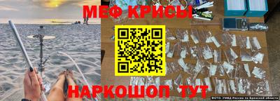 стафф Обнинск