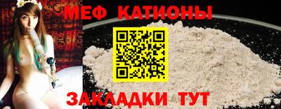 спайс Нягань