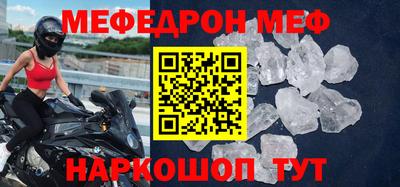 стафф Обнинск