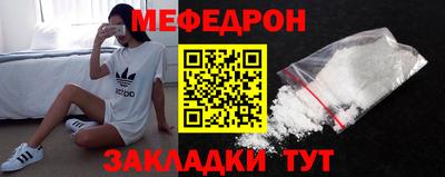 соль ск Обь
