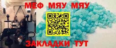 соль ск Обь