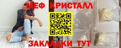 стафф Обнинск