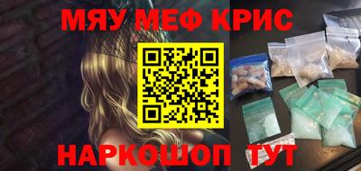 соль ск Обь