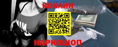 спайс Нягань