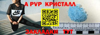 соль ск Обь