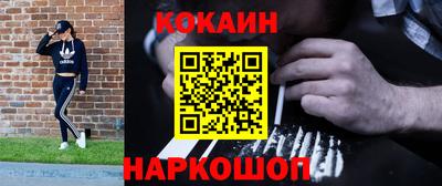 стафф Обнинск