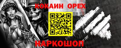 спайс Нягань