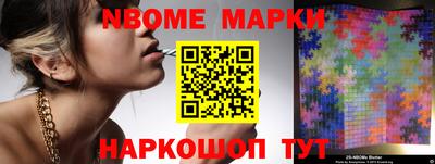 стафф Обнинск