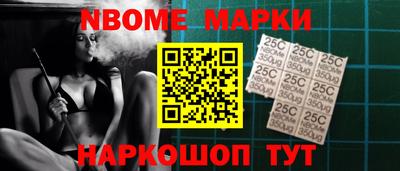 стафф Обнинск