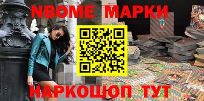стафф Обнинск