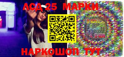 стафф Обнинск