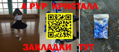 соль ск Обь