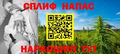 спайс Нягань