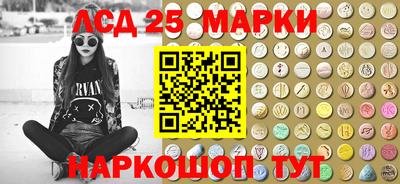 стафф Обнинск