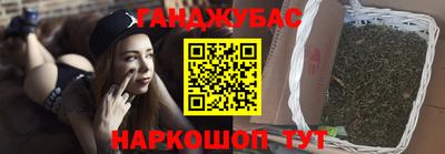 соль ск Обь