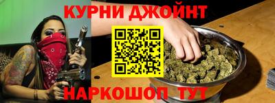 спайс Нягань