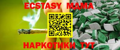 спайс Нягань
