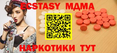 стафф Обнинск