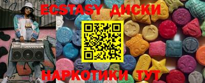 соль ск Обь