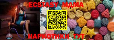 стафф Обнинск
