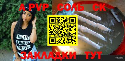 стафф Обнинск