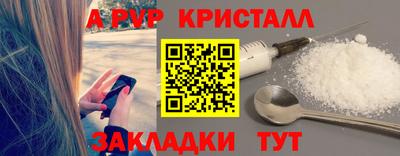 соль ск Обь