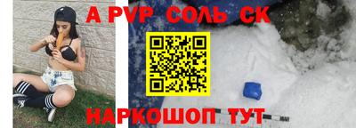 спайс Нягань