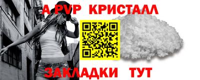 стафф Обнинск
