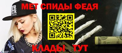 соль ск Обь