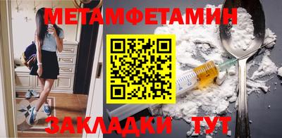 спайс Нягань