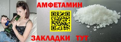 спайс Нягань