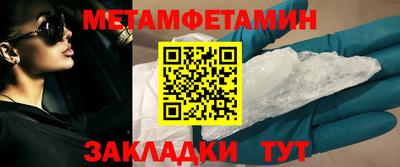 стафф Обнинск