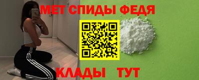 спайс Нягань