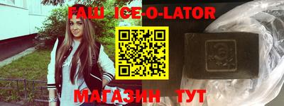 соль ск Обь