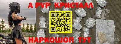 соль ск Обь