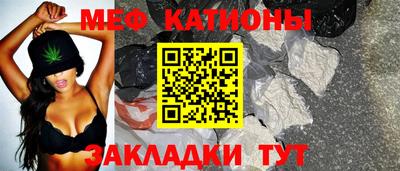 спайс Нягань