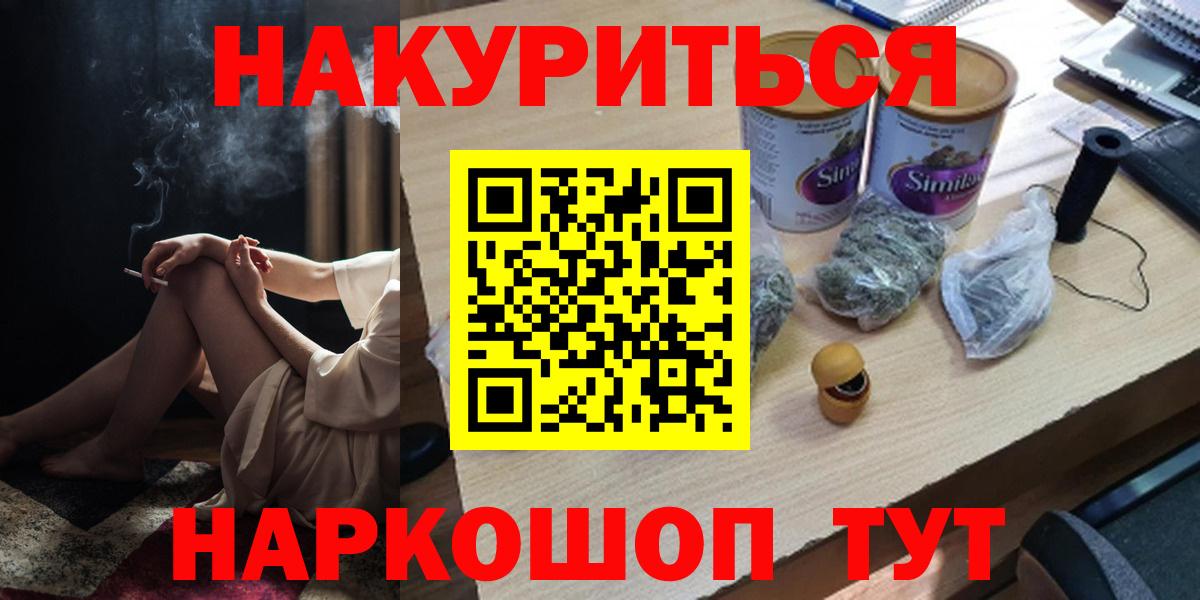Каннабис планчик Ульяновск
