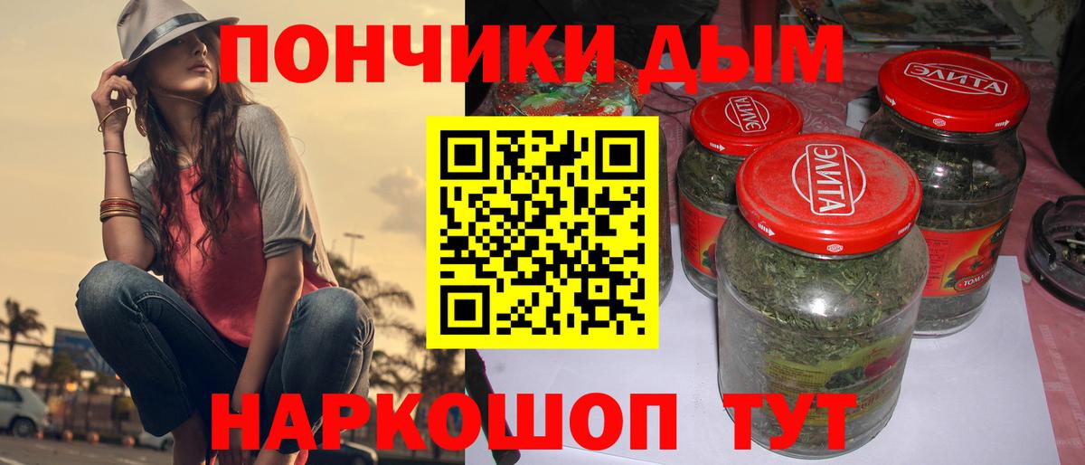 Ульяновск  Бошки марихуана конопля  Канабис MAZAR  Канабис LSD WEED  Бошки марихуана семена  Вход с VPN 